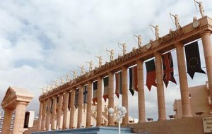 Las Americas Casino Adeje - Tenerife